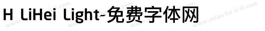 H LiHei Light字体转换